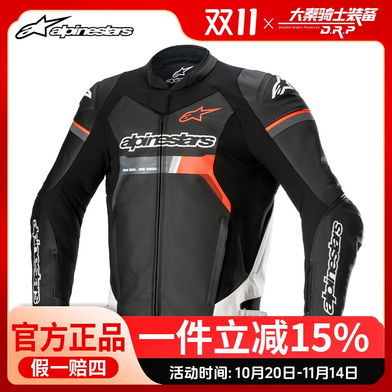 【双11特价】a星GP FORCE皮衣牛皮骑行摩托车机车冬季防风皮衣男
