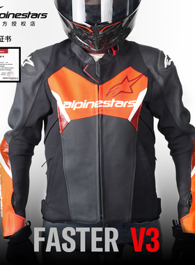 a星摩托车皮衣FASTER V3防摔皮夹克牛皮机车赛道男