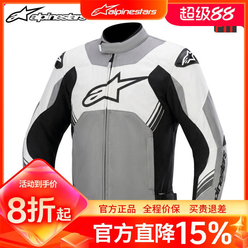 a星骑行服T-GP X V2秋冬季防水保暖摩托车服赛车服防摔摩托装备男