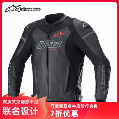 【特价】a星MM93马奎斯联名保暖皮衣骑行服防摔机车服男TRACK