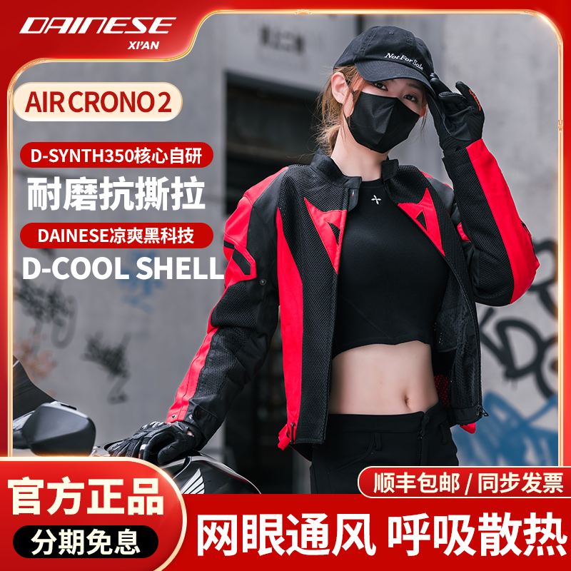 机车网眼夏季骑行服丹尼斯透气