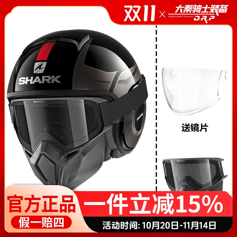 法国SHARK鲨鱼头盔 摩托车踏板车机车复古幽灵四季骑行四分三盔