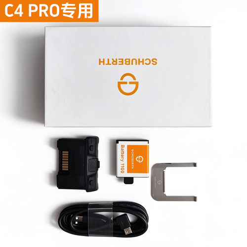 德国Schuberth舒伯特C4PRO碳纤维揭面头盔限量版摩托机车蓝牙四季