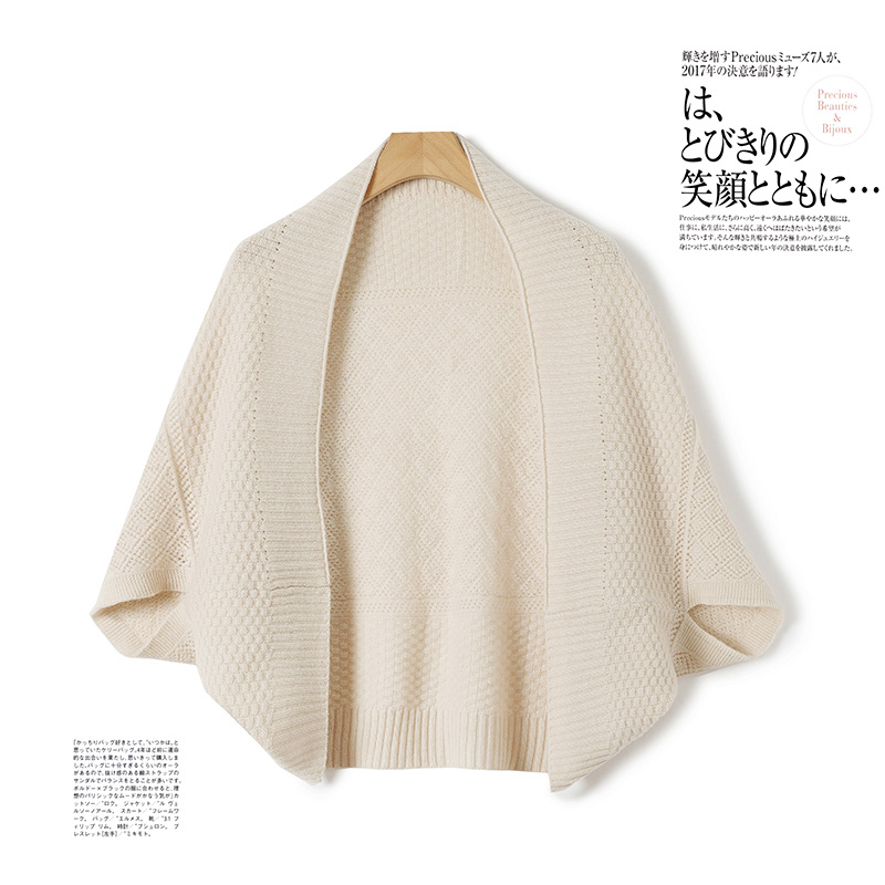 秋冬纯羊毛披肩针织外搭女宽松