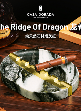 CASA DORADA 茄冕 The Ridge Of Drago 新龙脊 半宝石雪茄缸