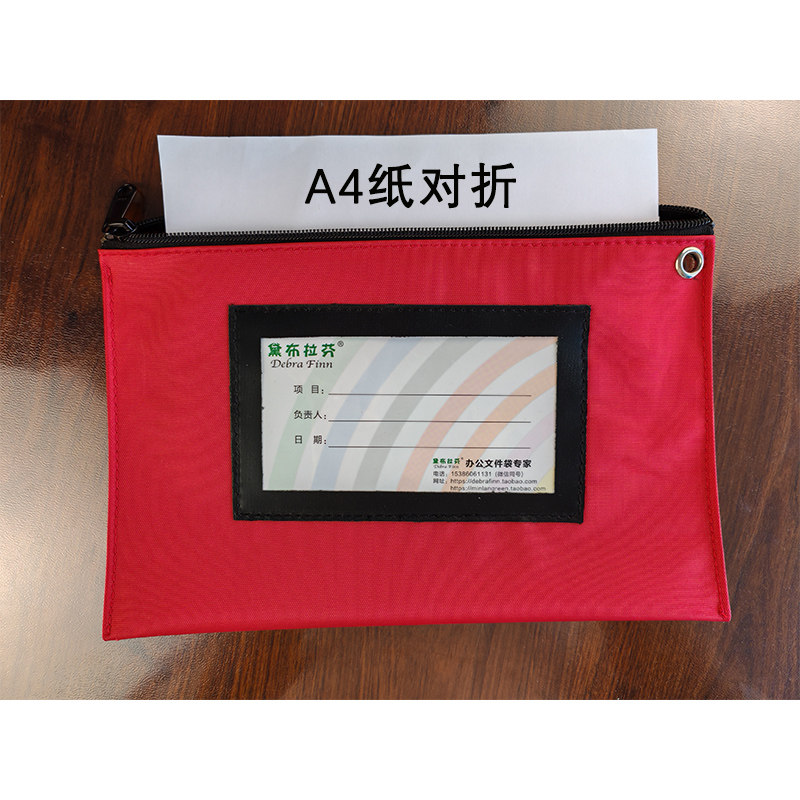 银行单位专用票据交换袋 现金收银袋 保密袋 牛津布防水拉链包 A5