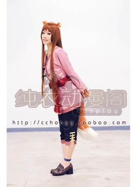 小知家褶皱地狱新款定做 狼与香辛料 贤狼COS 萌狼 赫萝cosplay