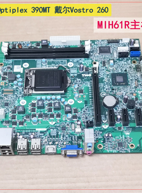 包邮Dell/戴尔Optiplex 390MT Vostro260 MIH61R主板H61 1155针