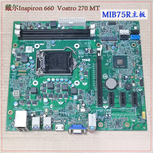 Inspiron660Vostro270MT戴尔主板