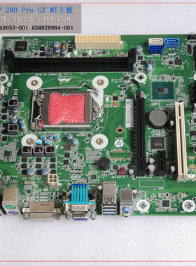 /HP 280 Pro G2 MT主板849953-001 828984  FX-ISL-1 V1.0