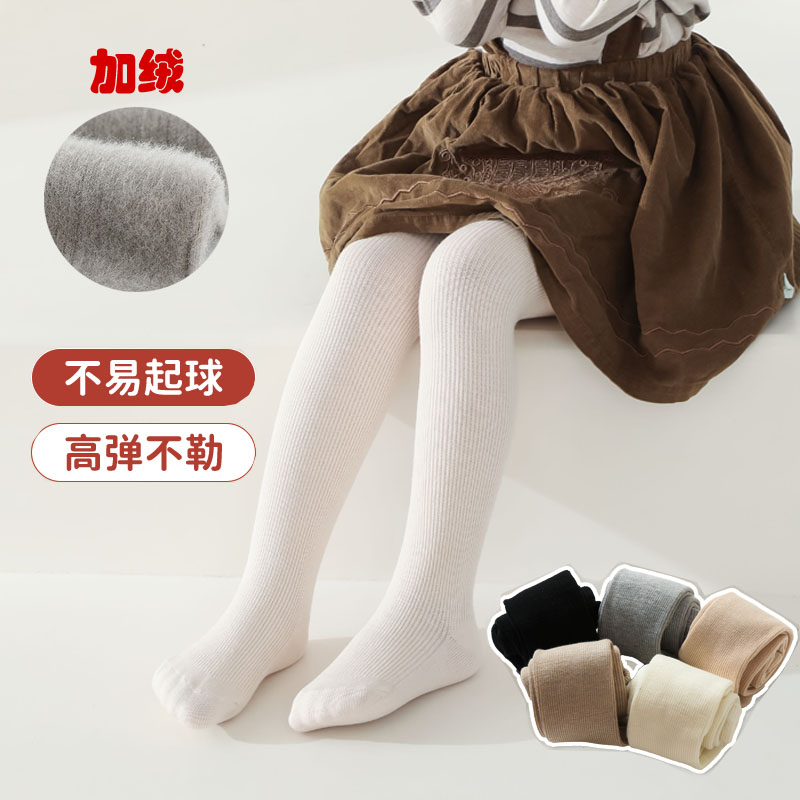 秋冬儿童加绒加厚连裤袜宝宝打底袜女童打底裤连袜婴幼儿大PP裤袜