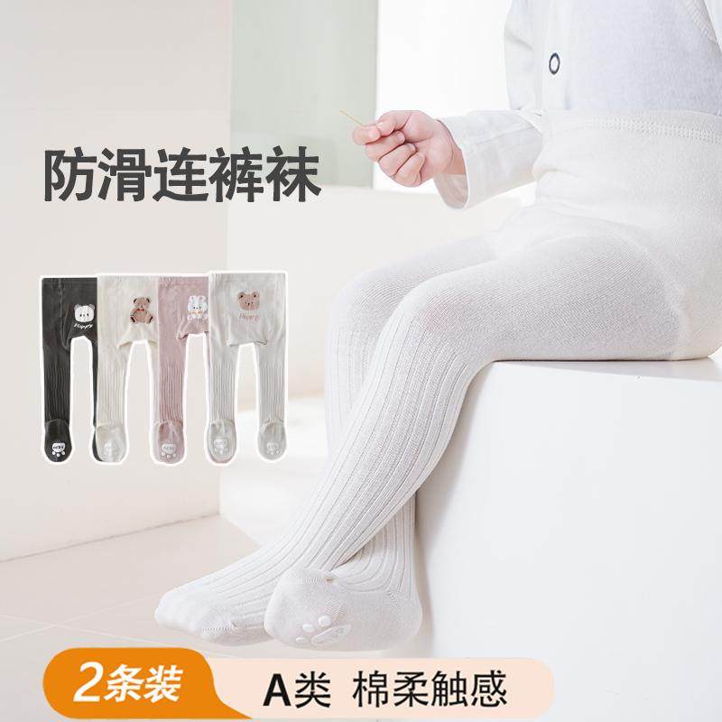 春秋新款男女宝宝大PP袜女童打底裤袜纯棉儿童中厚打底裤婴儿连袜