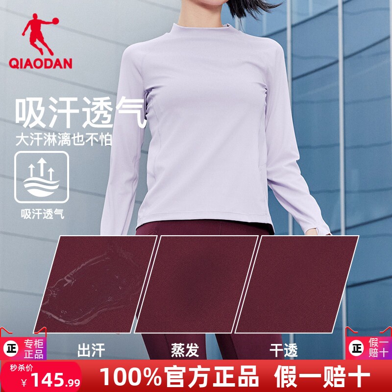 乔丹瑜伽服运动套装女士冬季新款普拉提吸汗透气健身服速干衣两件