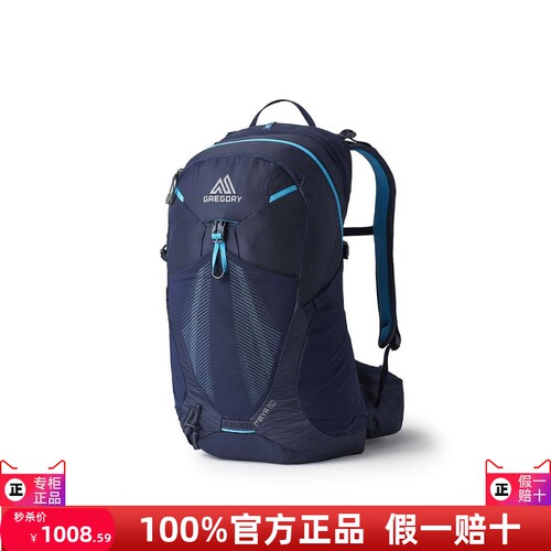 欧洲直邮Gregory格里高利2026年新款 溯20L女款双肩包官方正品