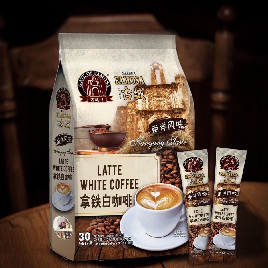 古城门拿铁白咖啡南洋风味480克30条  latte white coffee
