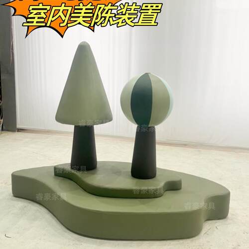 儿童娱乐区沙发立体仿真树摆件