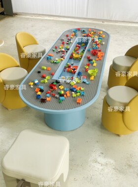 新品大型益智拼装积木桌早教中心