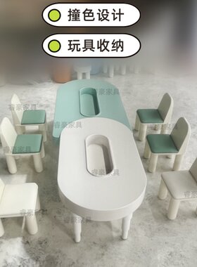 zdh儿童桌椅组合手工桌