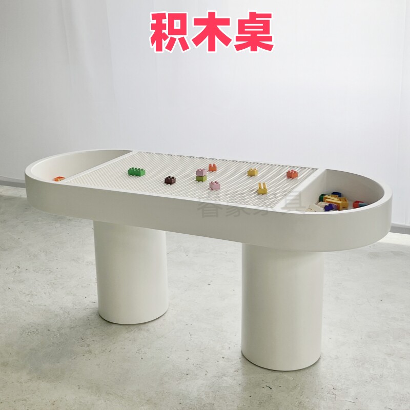 zdh可爱奶油风儿童大颗粒积木桌椭圆形白色玩具桌早教游戏桌定制