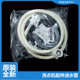 海尔洗衣机配件上接进水管G100728B12G EG8012BX19W HU75G3F