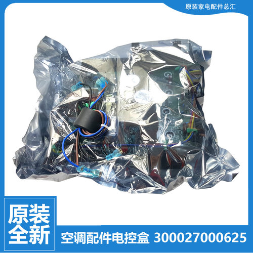 适用格力空调配件变频电脑主板KFR-26W/FNB15/FNhB01/FNhU04-A3