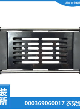 适用格力油汀电取暖器配件烘干晾衣架NDY13-X6026a NDY13-X6126a