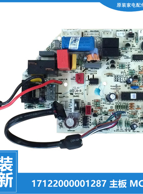 美的空调配件主板电脑板KF-KFR-23/26/32/35GW/Y-MB(R3/DY-MB(R3