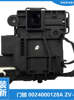 原海尔洗衣机配件门锁开关TQG75-BK1261/HB1461/K1261A 60-BK1061