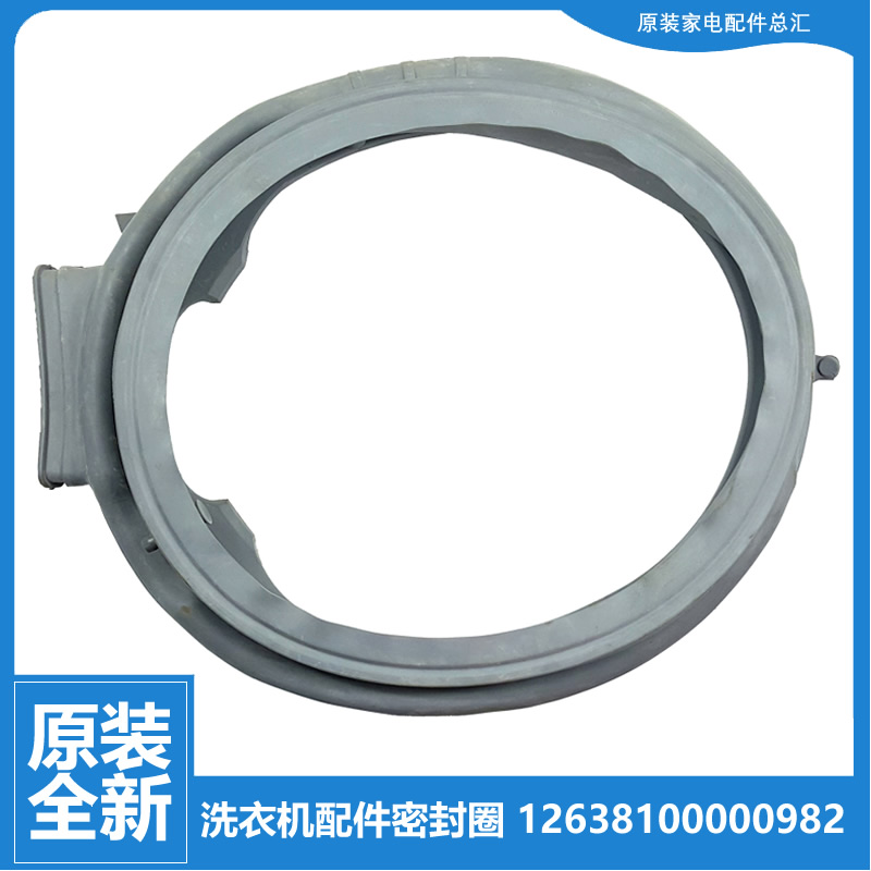 适用美的洗衣机配件门封密封圈VDL1D100ITY4 VDL1DV100EJ CLDQ10