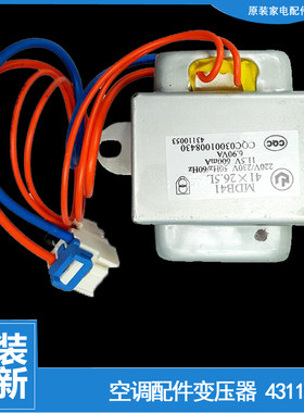适用格力空调配件变压器KF-35G(35356)A2-N1/N2/N3/N4 (35338)-N2