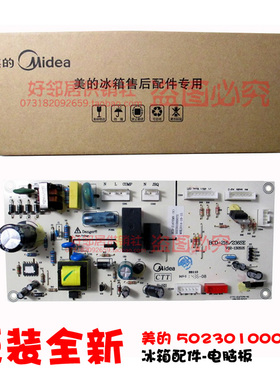 原装配件小天鹅冰箱主控板电脑板线路板BCD-217TELF BCD-253UTLN