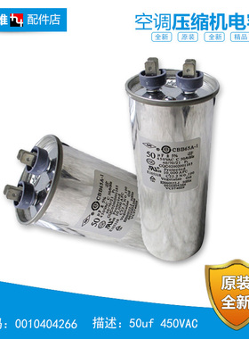 适用海尔空调配件电容KF-60LW/DF/E1-S4/GZF/GZXF/QF/UAF/VAZXF