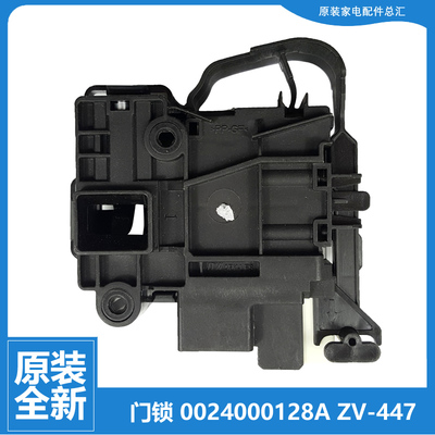 海尔洗衣机配件门锁开关EG8012B39SU1 EG8012B39WU1 G80728BDX12G