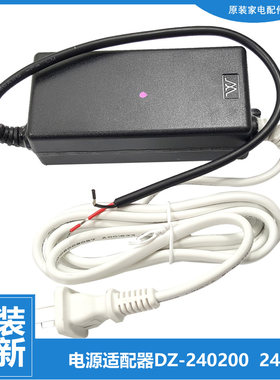 适用格力净饮机净水器配件电源适配器WTE-PT16-5077/596S/5X603A