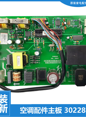 适用格力中央空调多联机配件电脑主板GMVL-P140W/HS/P140W/HS-N3