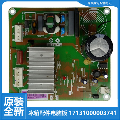 适用美的冰箱配件变频电脑板BCD-530/539WGPZV BCD-650WTPZV(E)