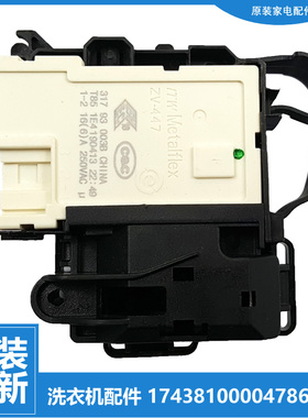 适用小天鹅洗衣机配件门锁开关TG100VT616WIADY/86WMAD5 TG100VC6