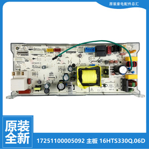 美的热水器配件电源脑主板脉冲点火器JSQ30-QS1-RD3-RF5-RS5-RS6