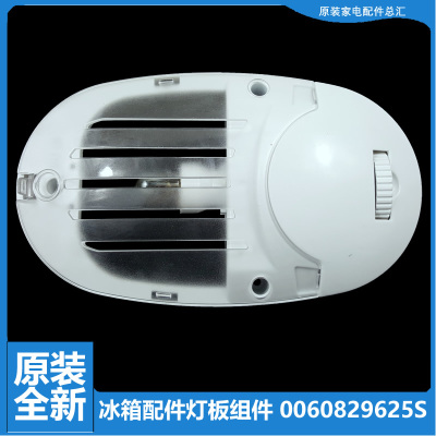 适用海尔冰箱配件温控器开关BCD-165LTMPJ/165TMPC/165TMPQ/192KJ
