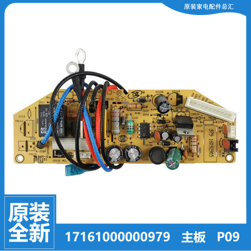 原装配件美的电饭煲锅电源板电路电脑主板MB-FS406C/FS406F/FS40H
