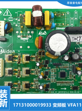 原装美的冰箱配件变频器驱动板BCD-536WKPZM-552WKPZM-553WKGPM