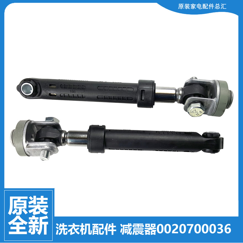 适用海尔洗衣机配件减振震吊杆XQG50-92BX/AB1100CTX/31B(AI600B)