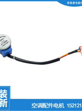 格力空调配件同步进电机KF-32G(32361)Aa-75/Aa-76/Aa-77/Aa-78