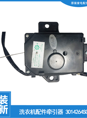 三洋洗衣机配件排水电机牵引器DB80377BDE DB75399BDA DB75377USN