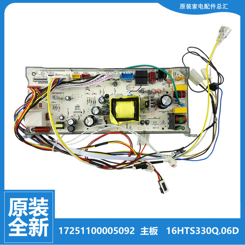 JSQ32-GT9S-Y9S美的热水器配件电源脑主板脉冲点火器JSQ30-16HTS3