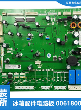 适用海尔冰箱配件电脑电源控制主板BCD-550WBSA/550WADV/530WBCA