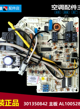 格力空调配件电脑控制主板KFR-26G(2658)S2-JN4/S3-JN4 30135084