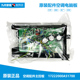 空调配件电脑主板电控盒KFR 35Q1W 美 BP2DN1 35GW WPCA3