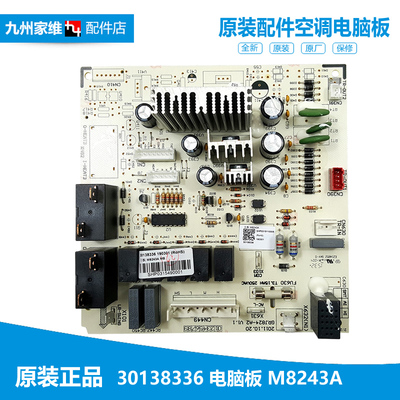 格力空调变频3P柜机内机电脑板KFR-72L(72553)FNAa/FNAd/FNAf-3