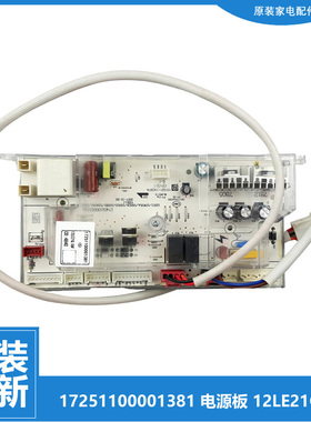 美的燃气热水器电源主板脉冲点火器LJSQ20-12WL5E1(T 12LE21Q.06F